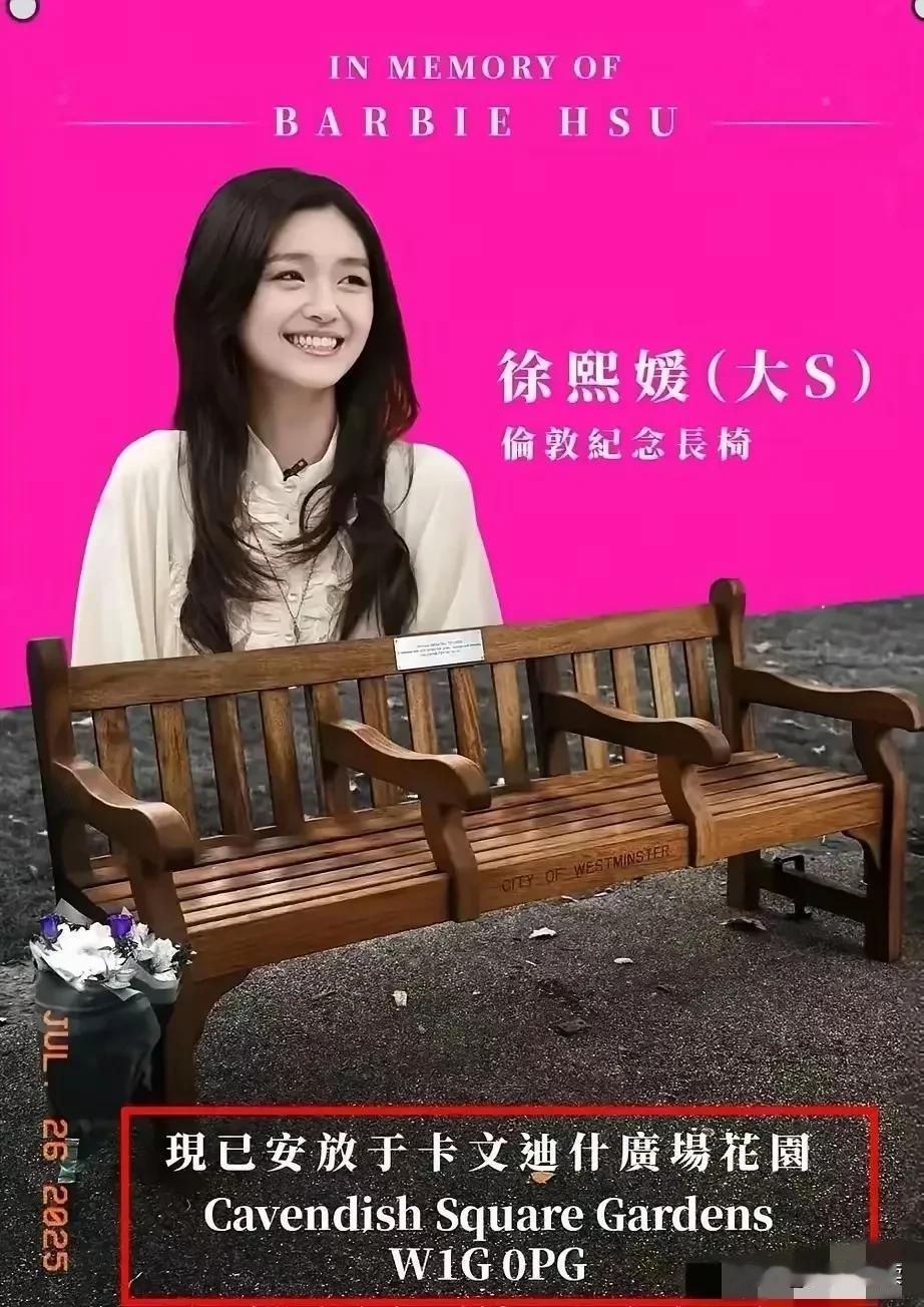大S亖也想不到她这一辈子的依靠不是深情演绎的前夫更不是现任光头欧爸而