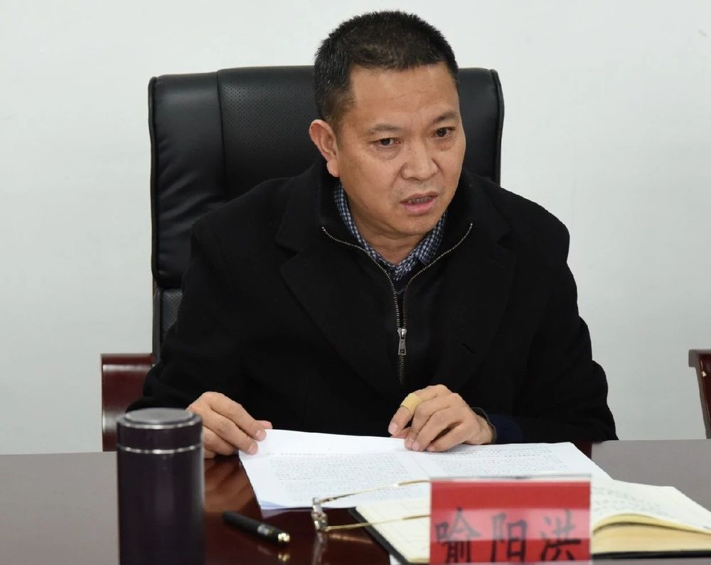 茅台机场原总经理喻阳洪被查