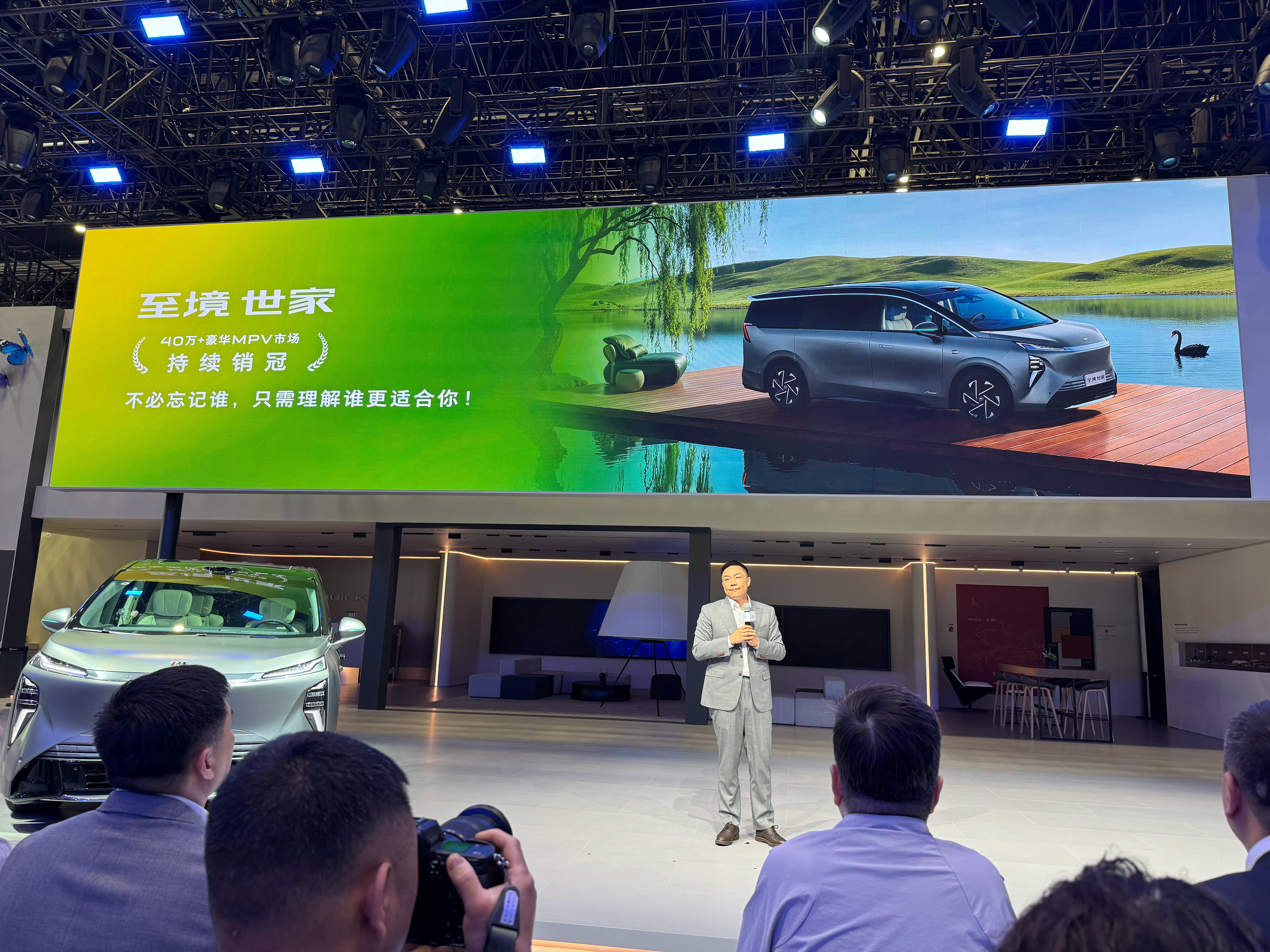 别克至境家族三款车——E7、世家、L7合体亮相北京车展。其中，4月22