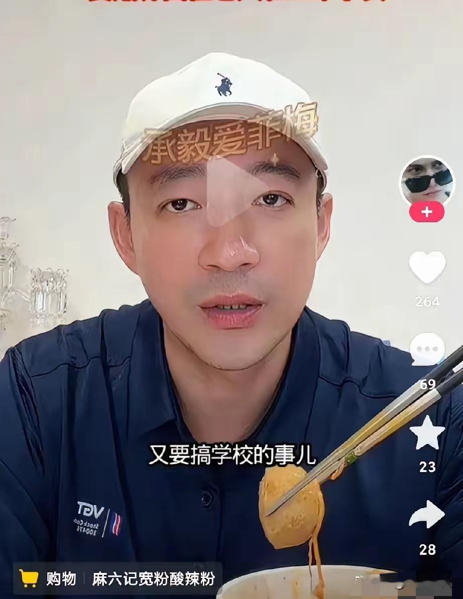 45岁的汪小菲给所有男人提了个醒钱再多又有什么用？如果处理不好家里的关系，金