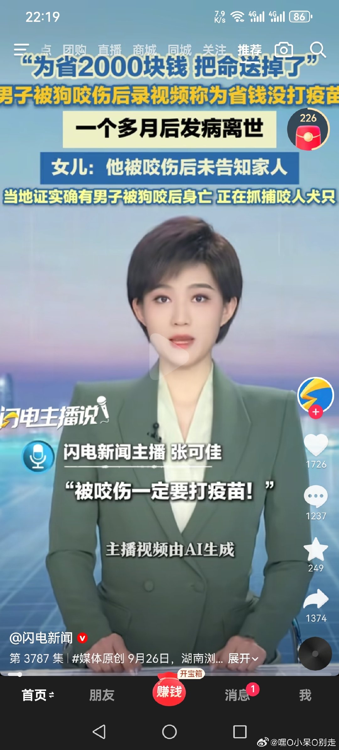 #交警称没牵绳的狗一律按野狗处理#听懂了吗？​