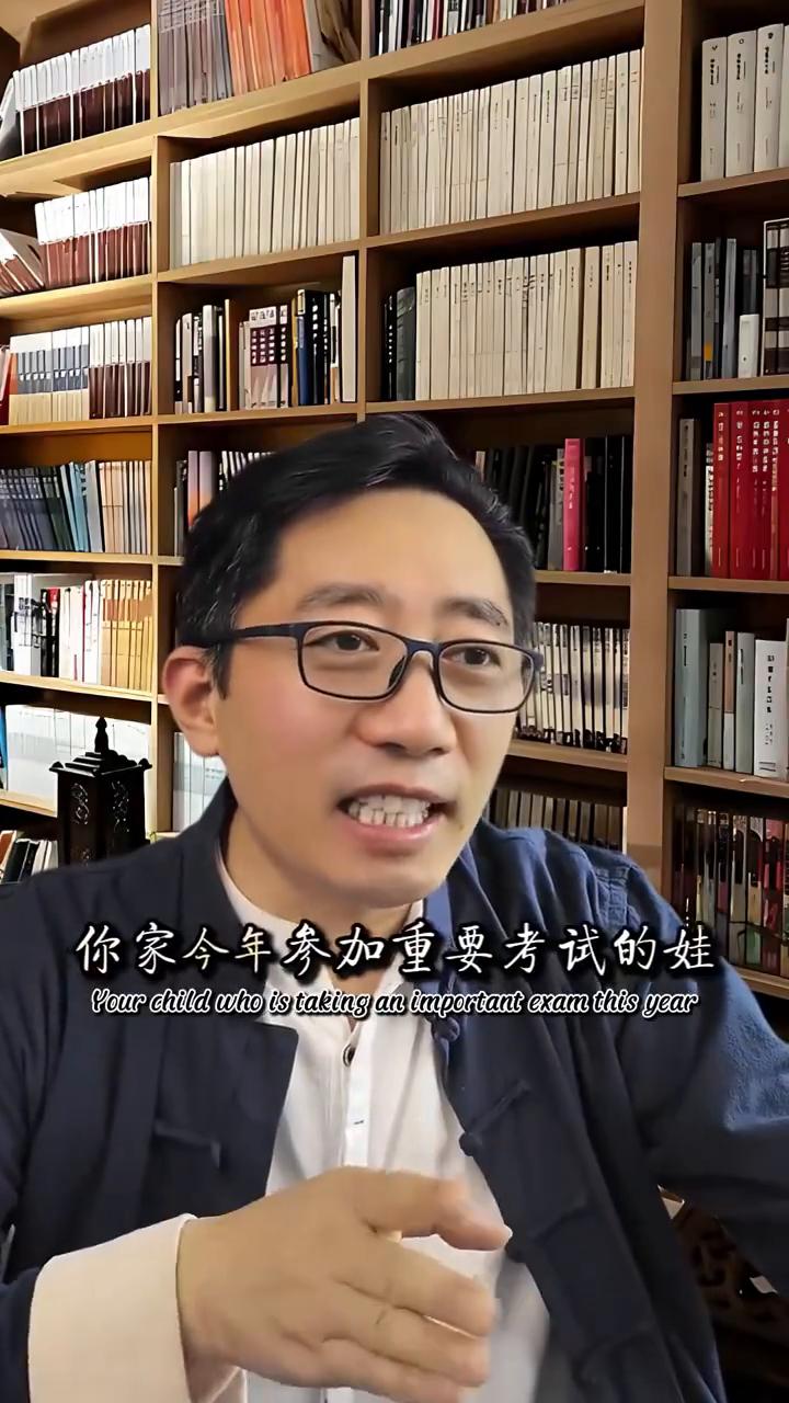金榜题名。你还别不信，你家今年参加重要考试的娃，6月考场上状态绝绝子的好，平时