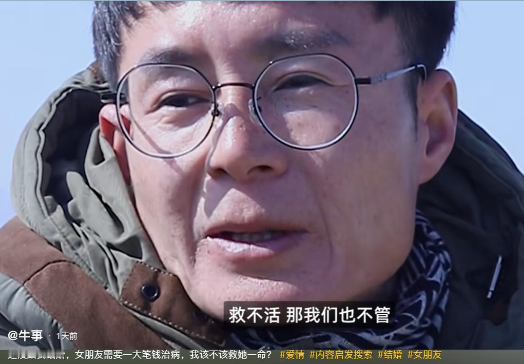 “这才是真爷们90%男人都做不到！”男人恋爱后得知女友患尿毒症，女方养父母没钱放