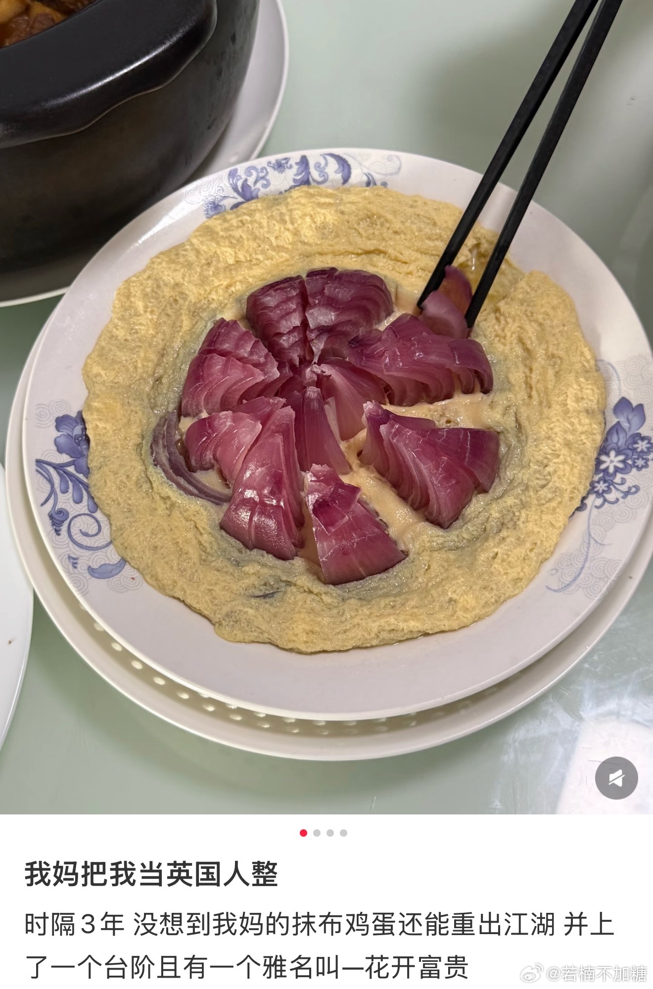 才知道老一辈做饭比我们更狠emmmmm这才真是深夜放“毒”🐼​​​