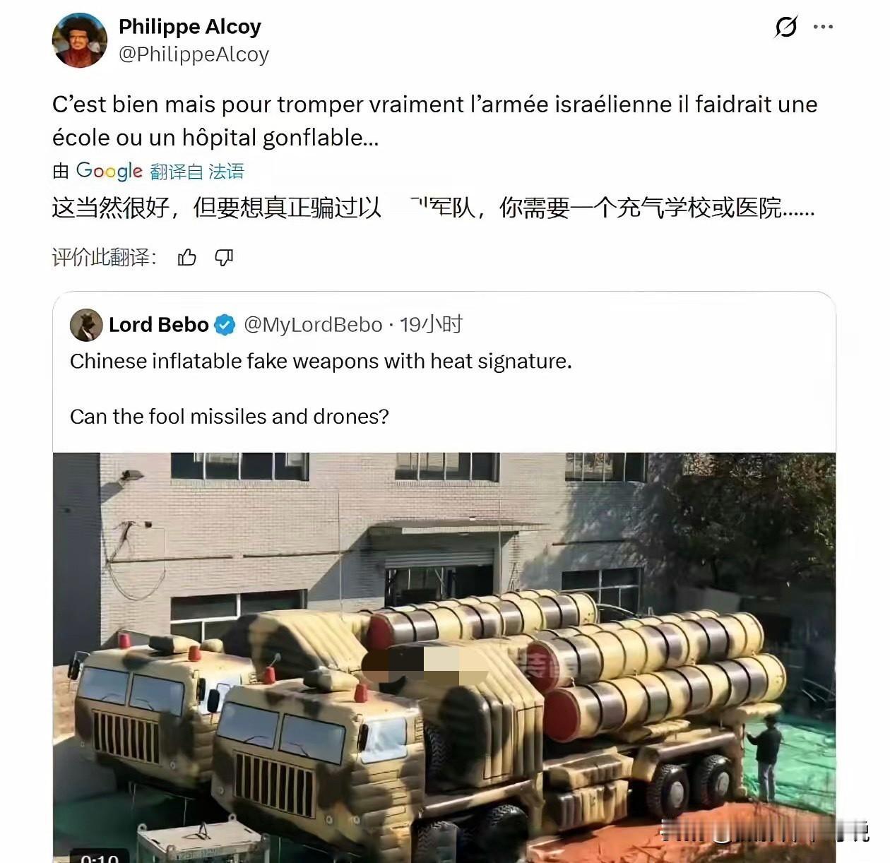 就连外国网友都知道了充气坦克、充气飞机了，只不过老外的思路还是很独特的，嘲讽感直