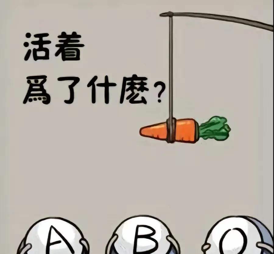 这是我一直在想，但是到现在，也没想明白的问题！[捂脸哭]人从出生到长大后，
