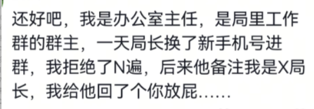 一圈下来，属你的最好笑