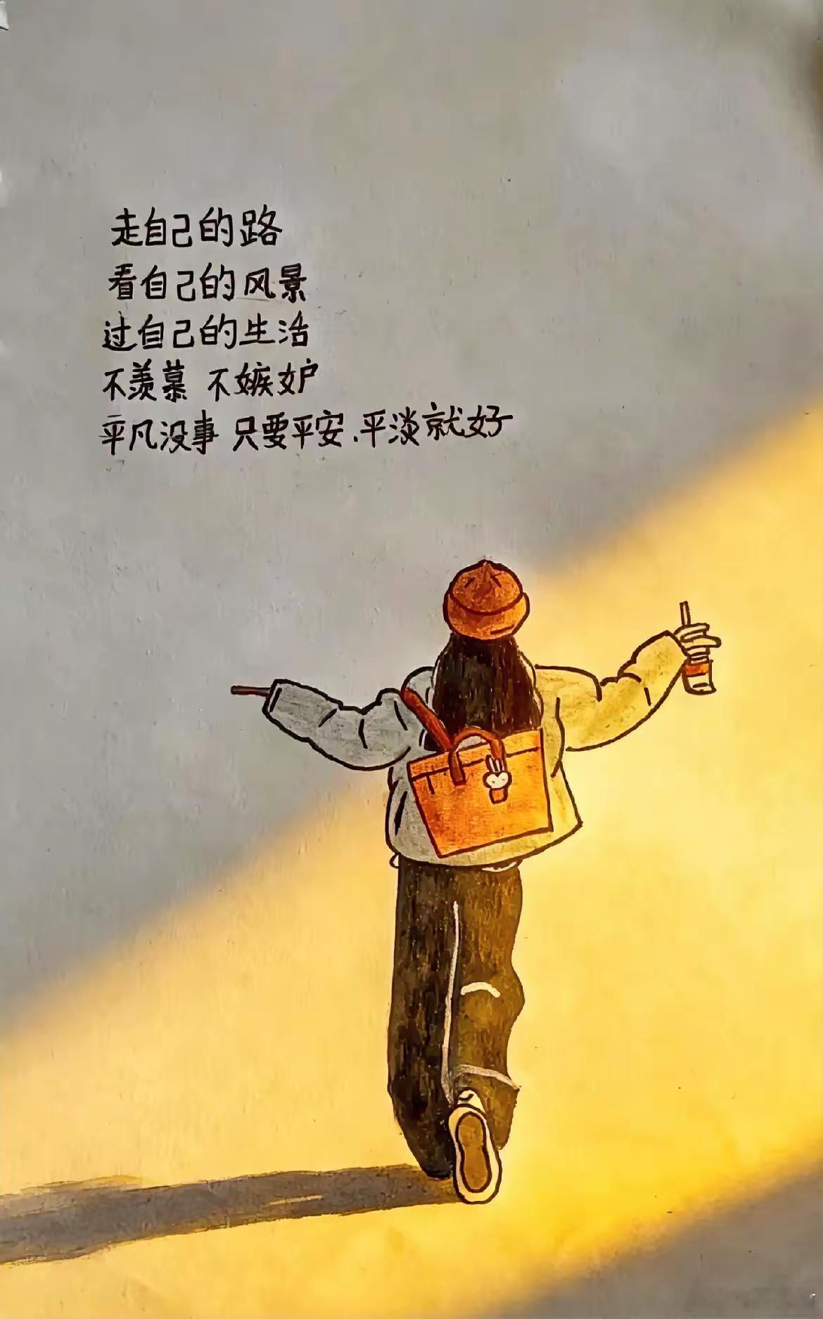 一生受益的老人言；1、吃不穷，穿不穷，算计不到一世穷。2、宁给君子提鞋，不与小人