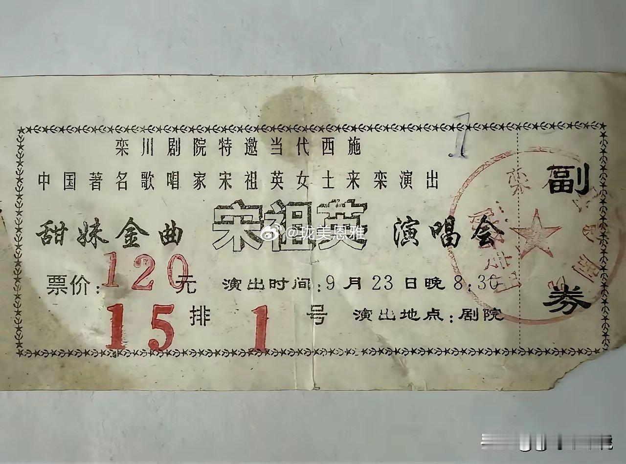 1993年120元大概是普通工薪阶层一个月工资了吧？！