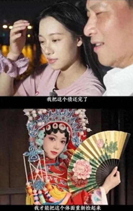前国家体操运动员吴柳芳还清了因父母生病欠下的40万元外债，这件事被媒体报道后