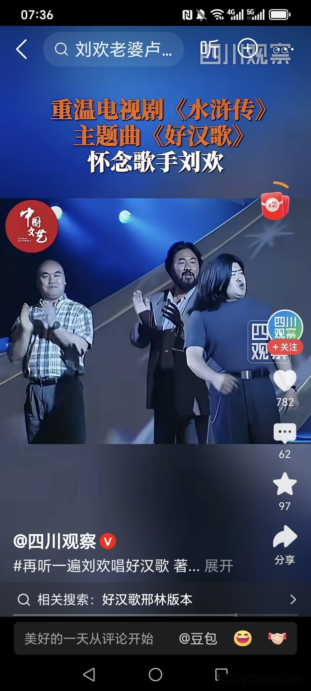 生命无常，人生得意须尽欢。那时的他，多么意气风发；那时的很多人，头发胡子都还没白