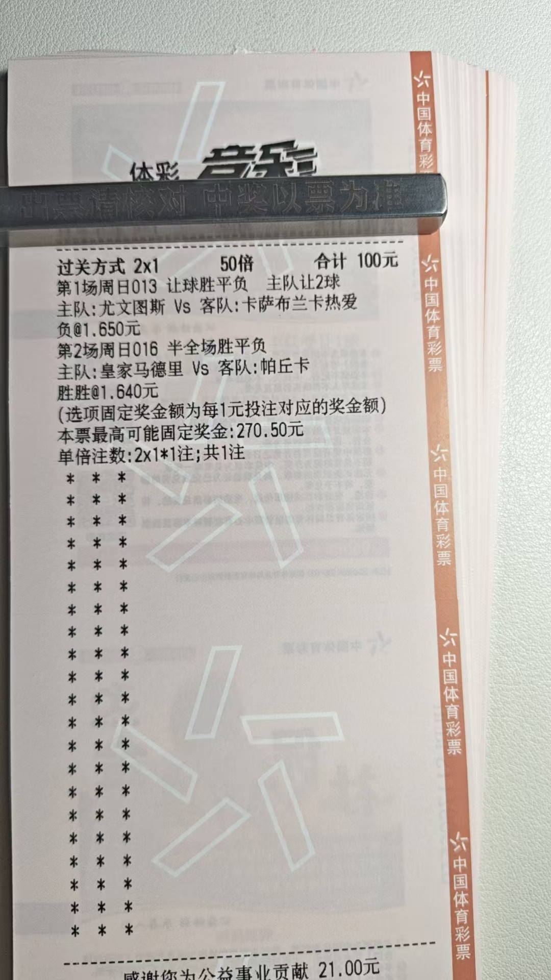 行为就是档案，所以我从来不问为什么？