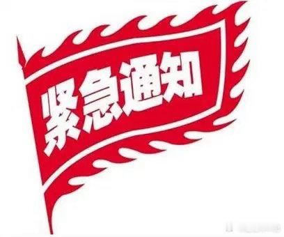 说实话，这几天互动的人明显少了，连五十个评论都没凑够。我就想问一句，难道就因为我