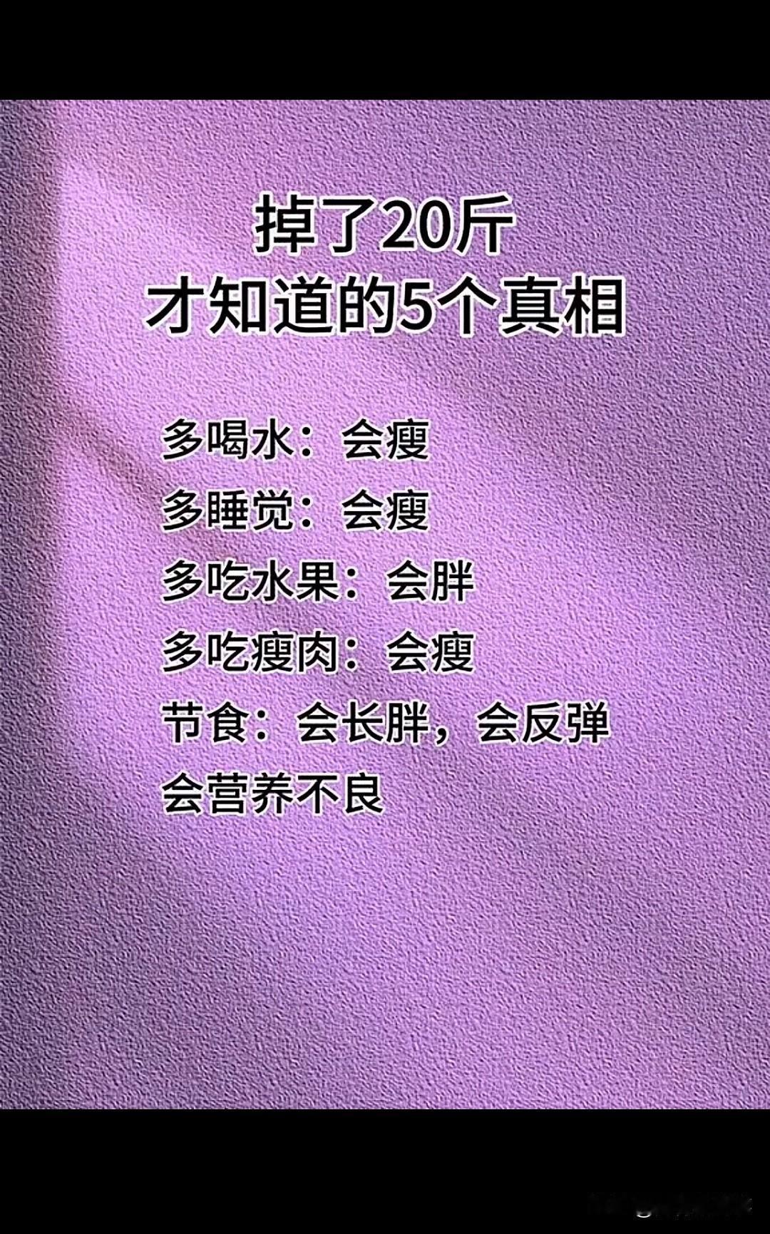 27岁小伙一天五杯奶茶把体重喝到250斤，三高全炸了，医生只给他开了一个半月“处