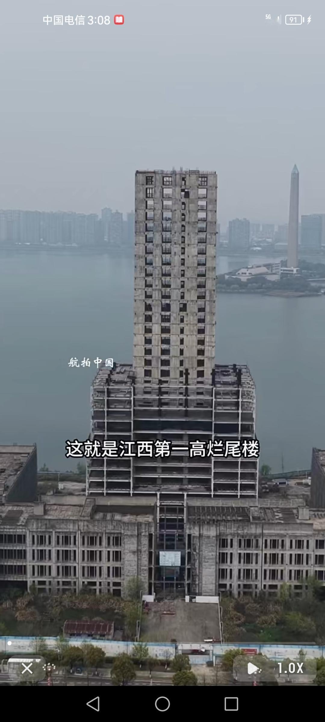 江西这几座烂尾高楼太可惜了！九江国际金融中心，本计划建77层、高333米，成江西