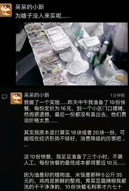 一点也不出奇啊