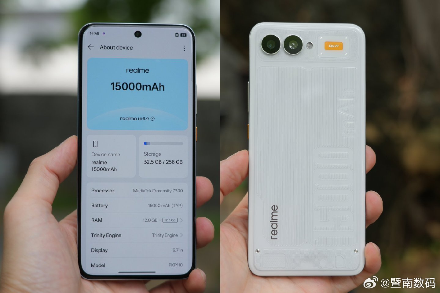 【realme真我15000mAh电池新机亮相，搭载天玑7300处理器】real