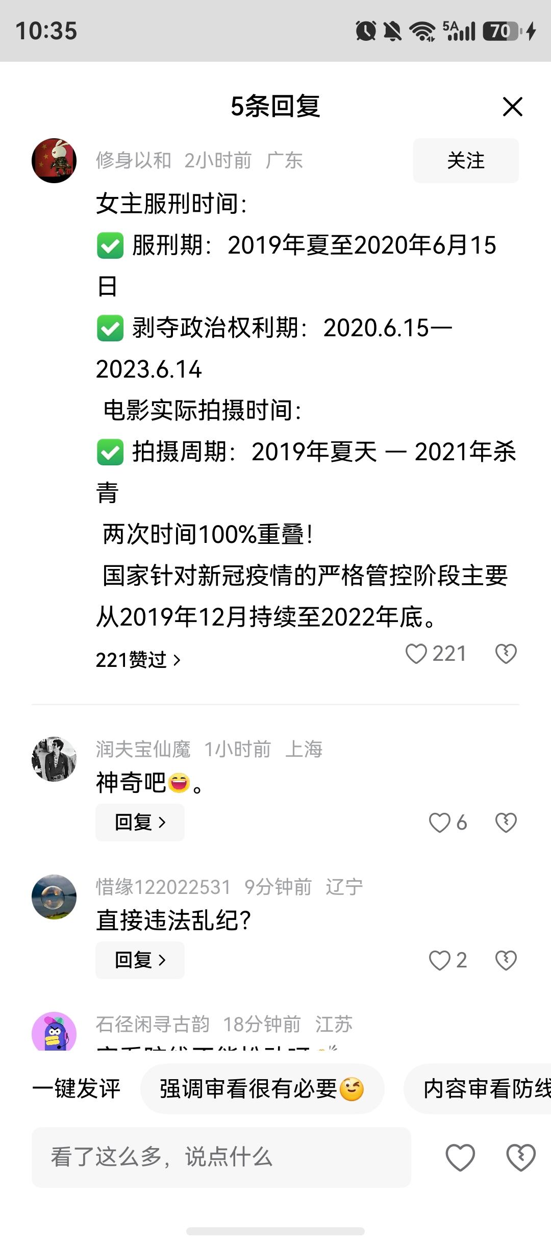 意识形态领域有必要开展一次严厉整治，重塑核心价值观！网友整理时间线，发现更炸