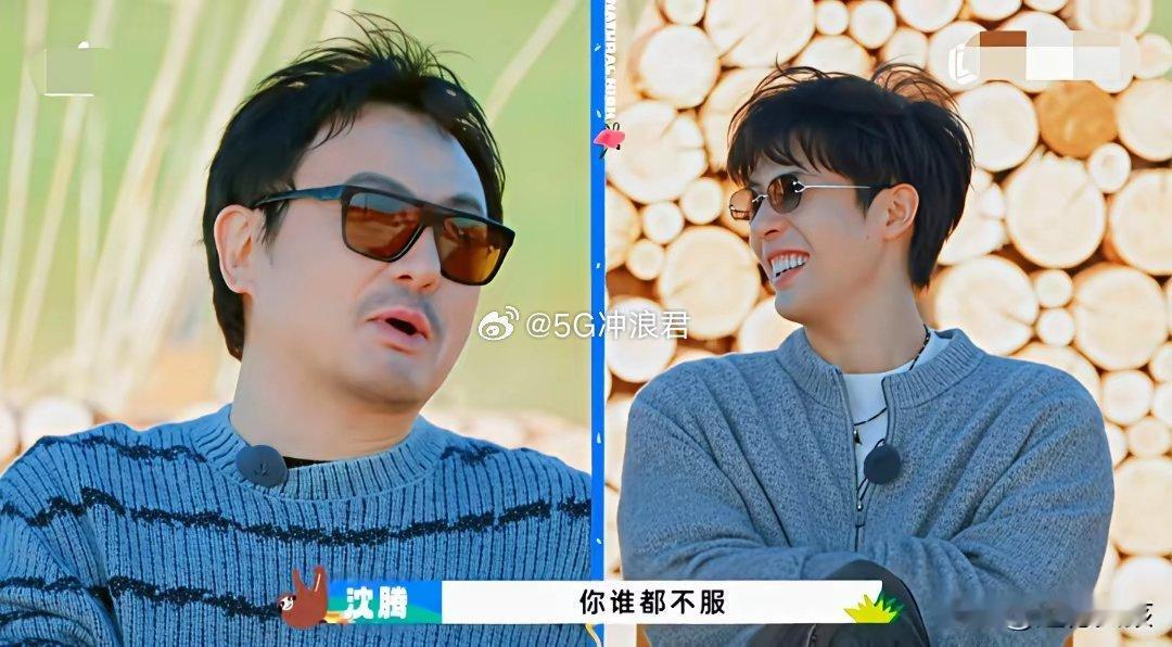 真有点心疼王安宇了！节目里活泼的“棍哥”变沉默，这场景太真实了！事情是这样的：腾