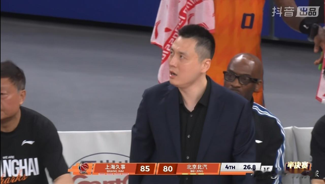 上海久事主帅卢伟真是吓出了一身冷汗！在今天上海久事主场以87：82击败北京北汽的