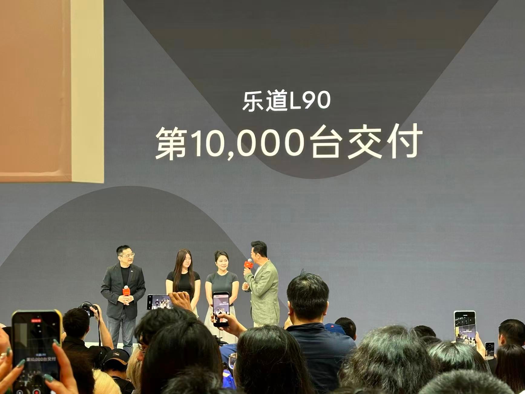 乐道L90这次发售即交付真的是让人欣慰的“听劝！”而交付上的真实表现更是绝对不会