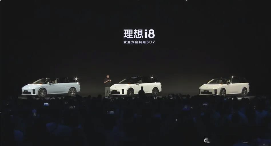 聊聊理想i8，差不多是4个月之前写的。因为那时候看不到车，就不聊具体车的优劣，