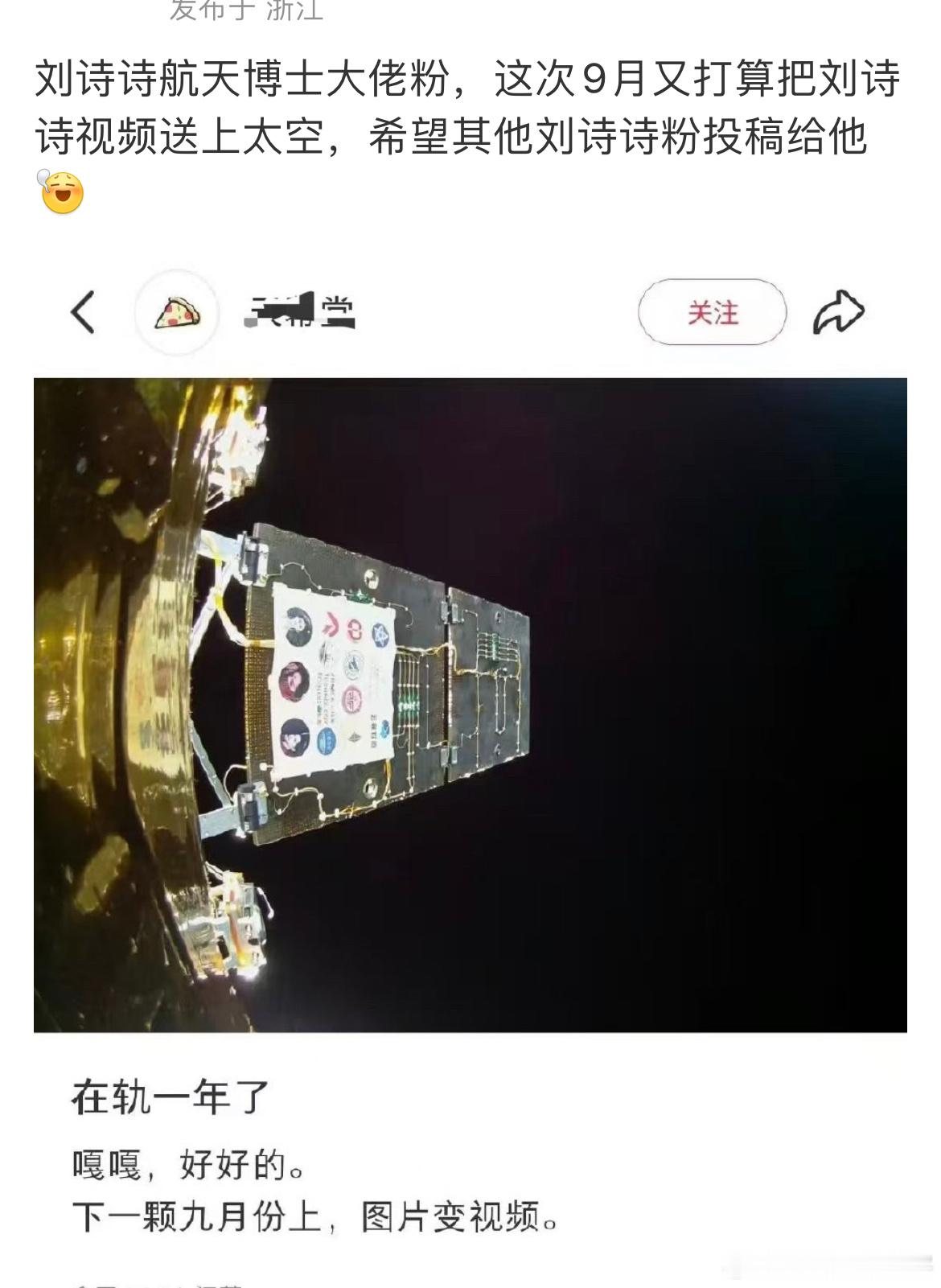 这种因公行私，利用公共设备真的好吗？还拿出来炫耀[笑着哭][笑着哭]​​​