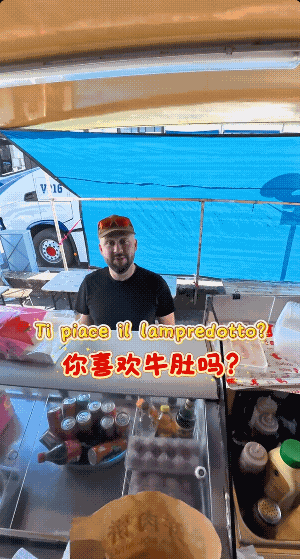 我就说外国人没吃过好东西吧！以前这不吃那不吃，现在开车350公里来买牛肚！前些