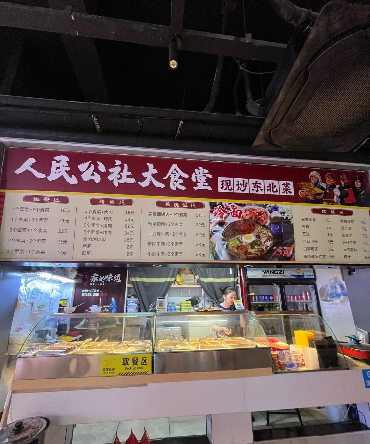 很多旅游景点的餐饮都把游客当作水鱼，只有南街村是例外，用吃盒饭的价钱就可以吃得好