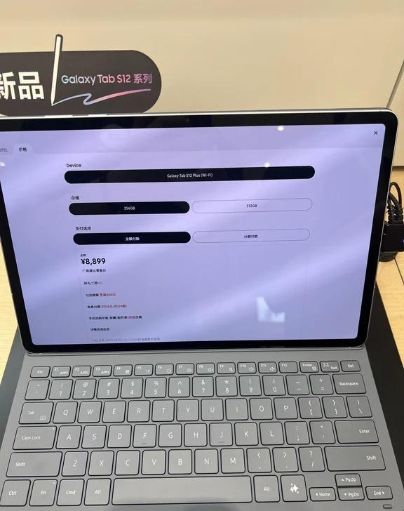 它真的更新了！！平板！这个价格你觉得贵不贵啊三星