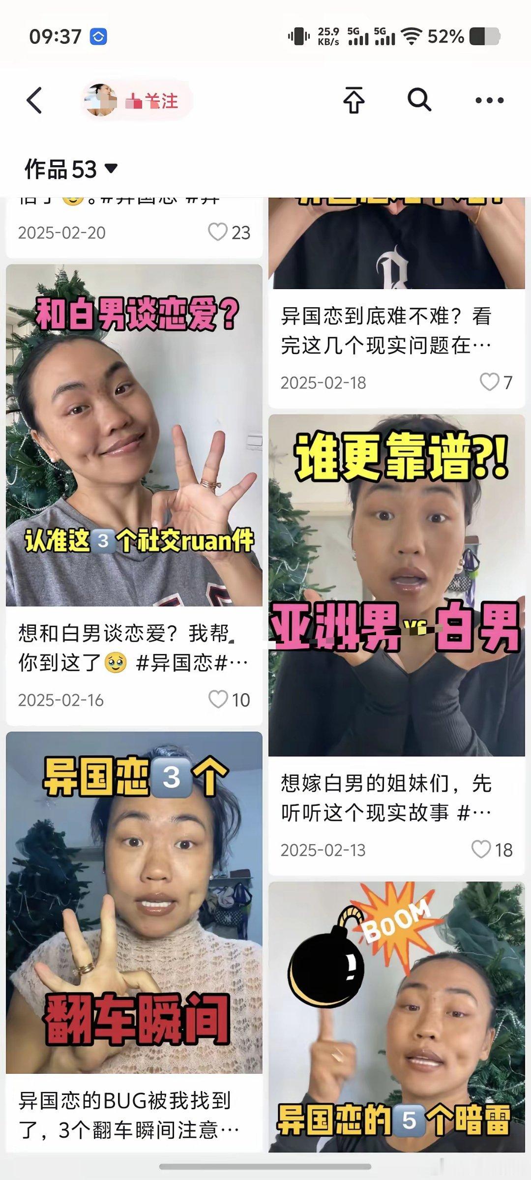 自己标榜自己三观正，视频全是教人怎么谈外国白人男友，又说住国外好