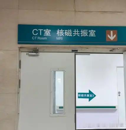有位退休返聘的老CT医生，曾经私下跟朋友透了句实在话：看病做检查，能去大医院的话