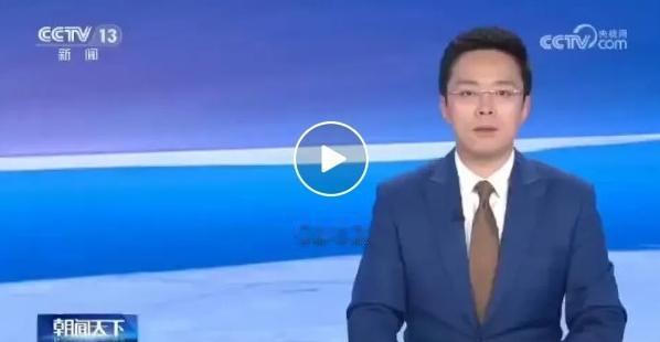 触目惊心！1900个项目覆盖90国，美国“第二中情局”手伸太长，中国成重点目标！