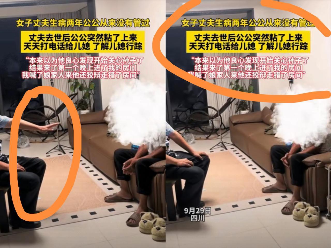 “你进我房间干什么！”四川，女子丈夫生病两年，公公从来没有管过，也不过问。人刚走