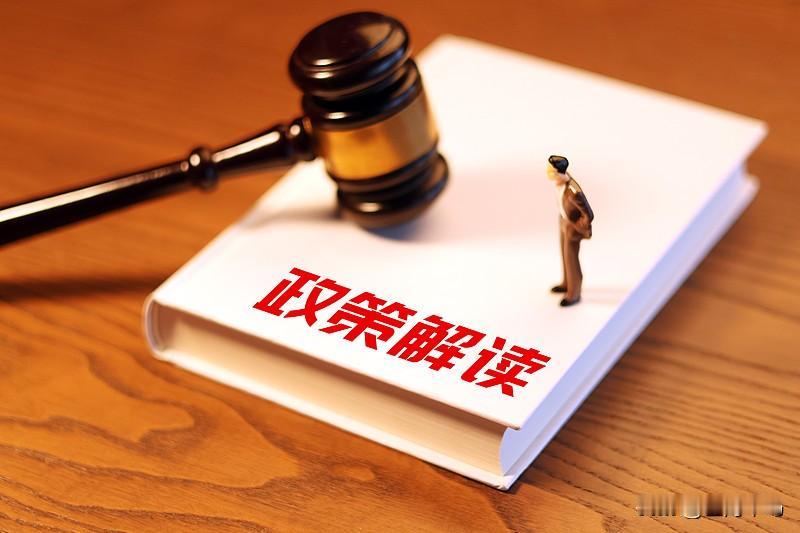 同样在县城体制内上班，工龄、级别差不多，政法单位到手收入，往往高于普通局办，凭什