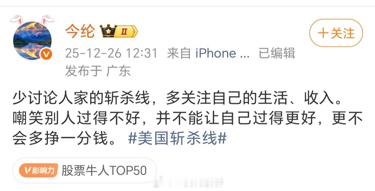 “你为什么关心美国？”“你为什么不关心美国？”