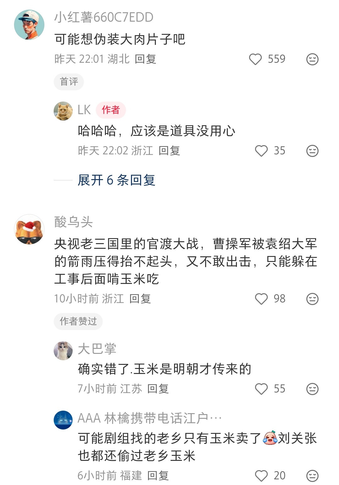 这看着，没一个真的能吃的菜