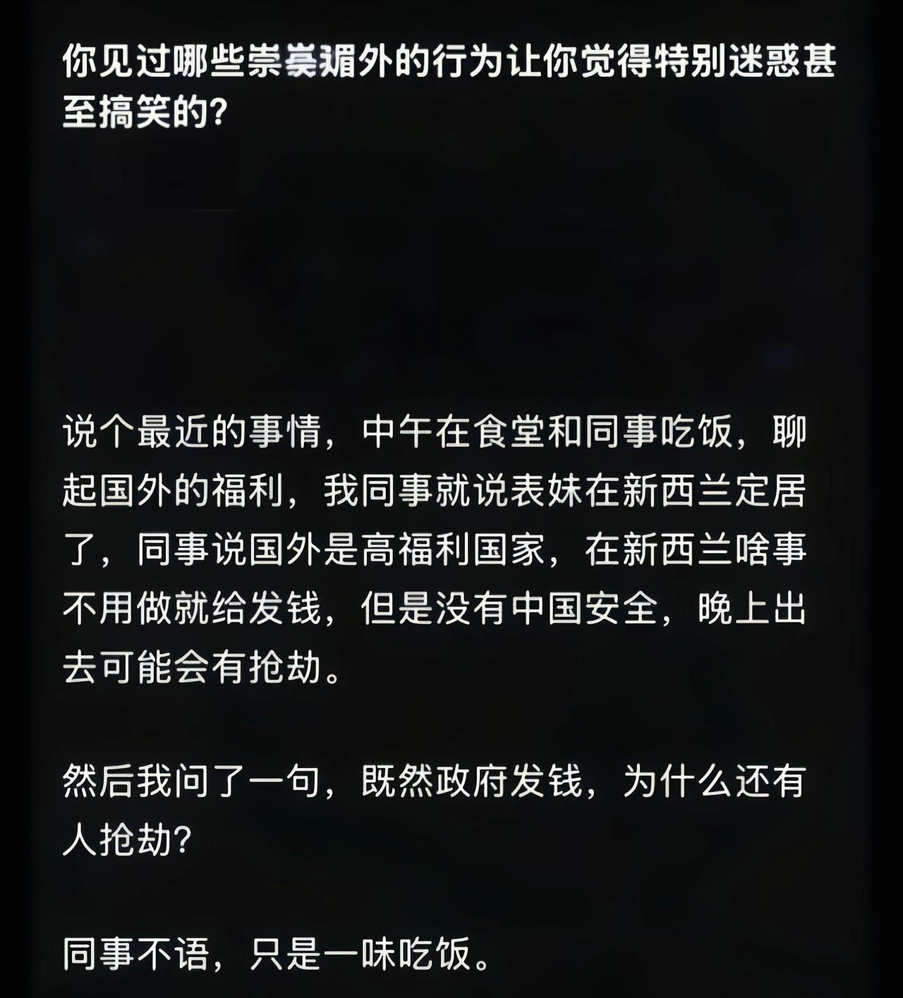 这个反问太绝了，怼得真好[捂脸哭]