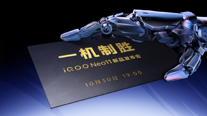 iQOONeo11标准版的含金量手机发烫掉帧？来看【iQOONeo11发布