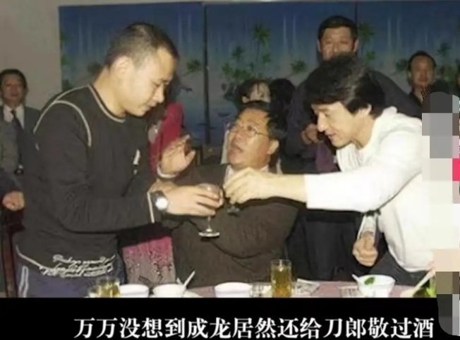 刀郎没有出名之前，成龙大哥也和他敬酒啊！