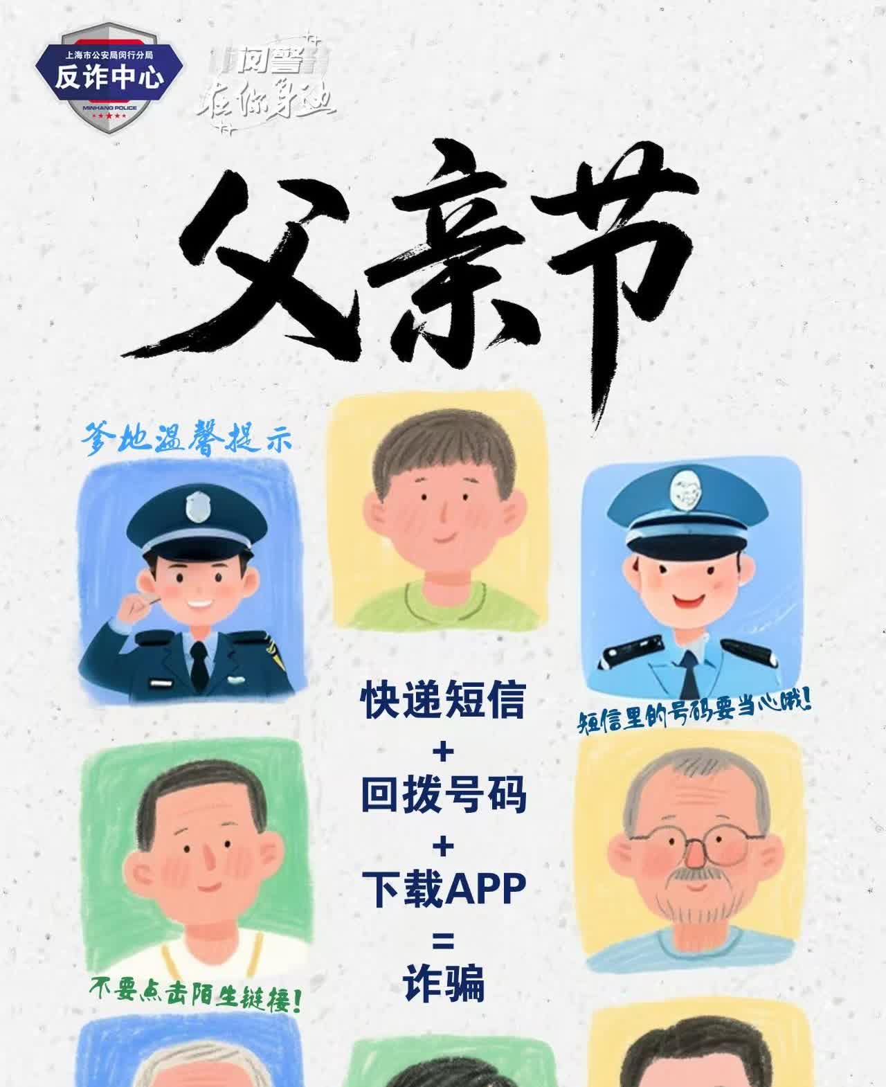 被家里的老人气炸了！！快递骗局，被骗50000块，不说自己有问题，还一直强调骗子