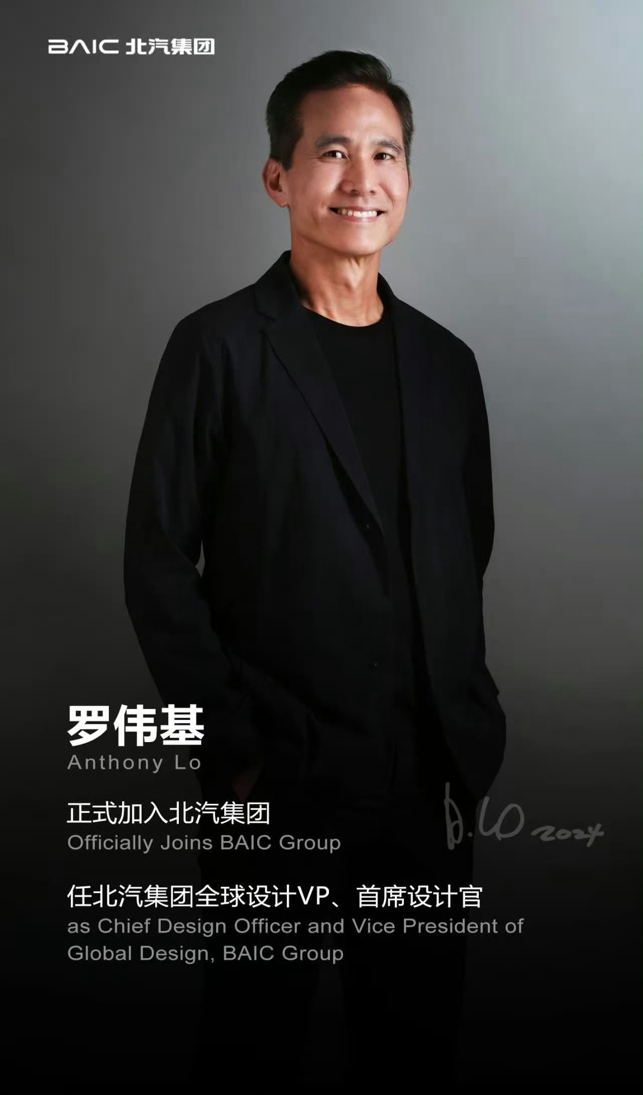 享界汽车后续的车设计上都会很惊艳。去年，在奔驰、萨博等车企设计过多款经典作品的华