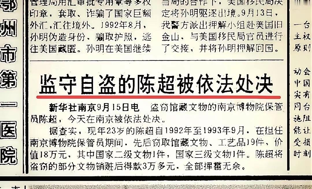 南京博物院的文物拍卖事件现今是社会一大焦点。关于南京博物院那幅《江南春》图卷的