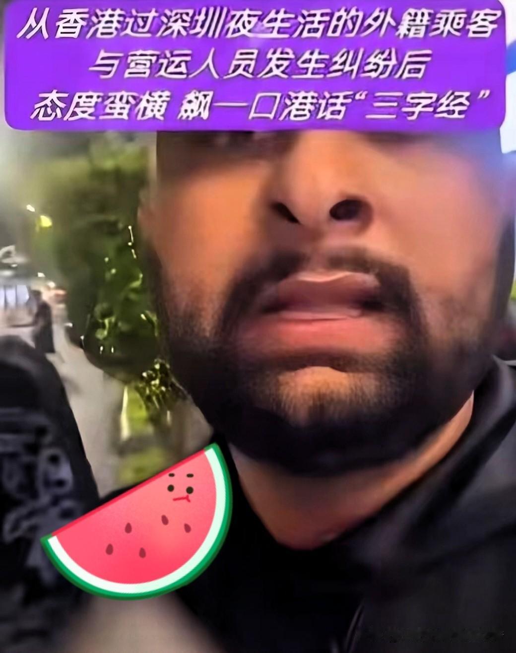 深圳深夜一幕！外籍乘客拒付的士费，民警硬气处置在深圳的真实事件：一南亚裔男子