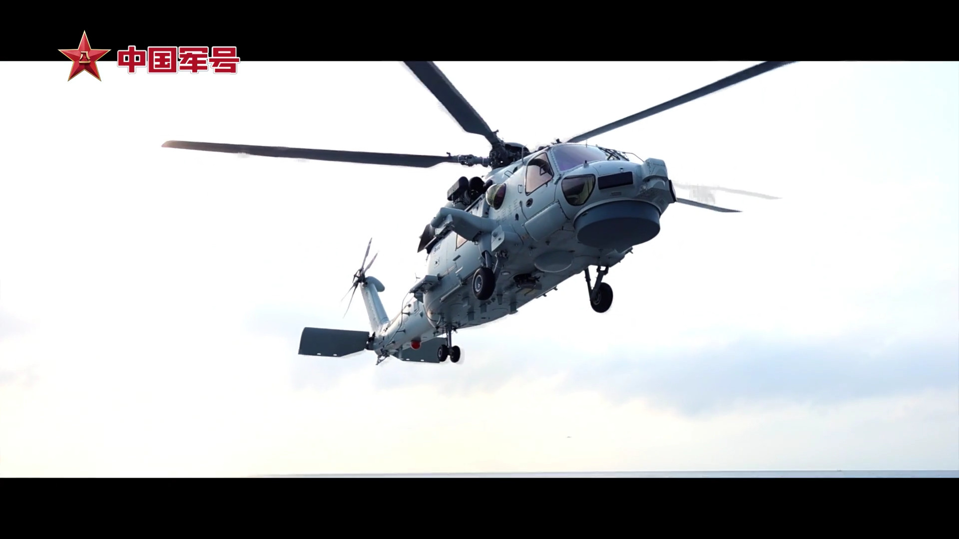 直-20F从055万吨大驱上起飞烽火问鼎计划中国海军