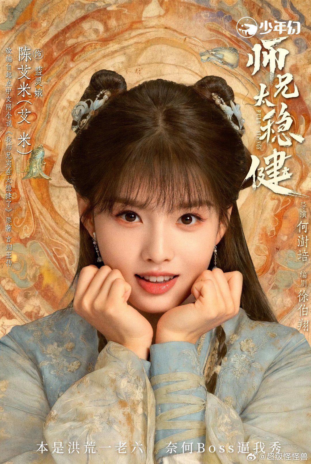 师兄太稳健全30集4K百度➕夸克⬇️（先赞👍后取[祈祷]）​​​​​​​​