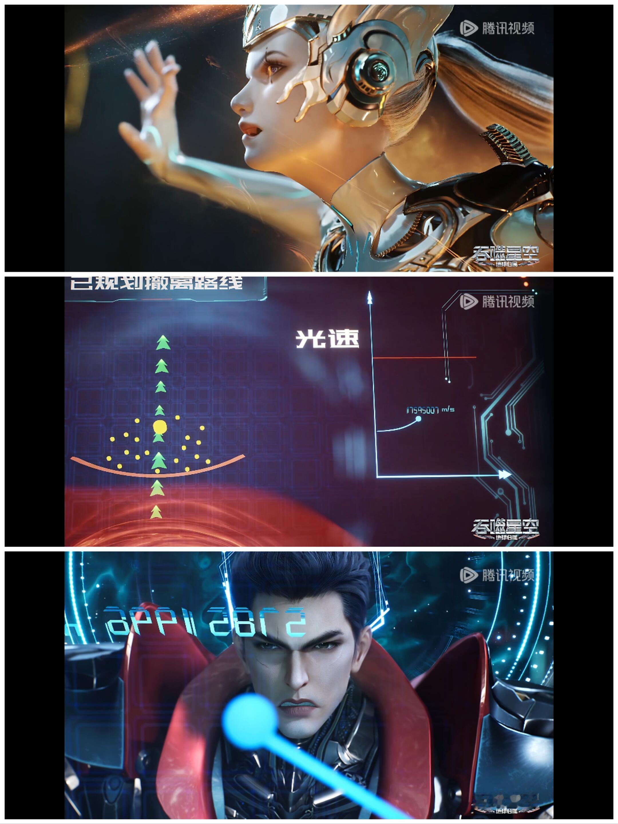 看吞噬星空剧场版repo夯疯了吞噬星空剧场版超前观影吞噬星空杀穿银幕！峰哥“我