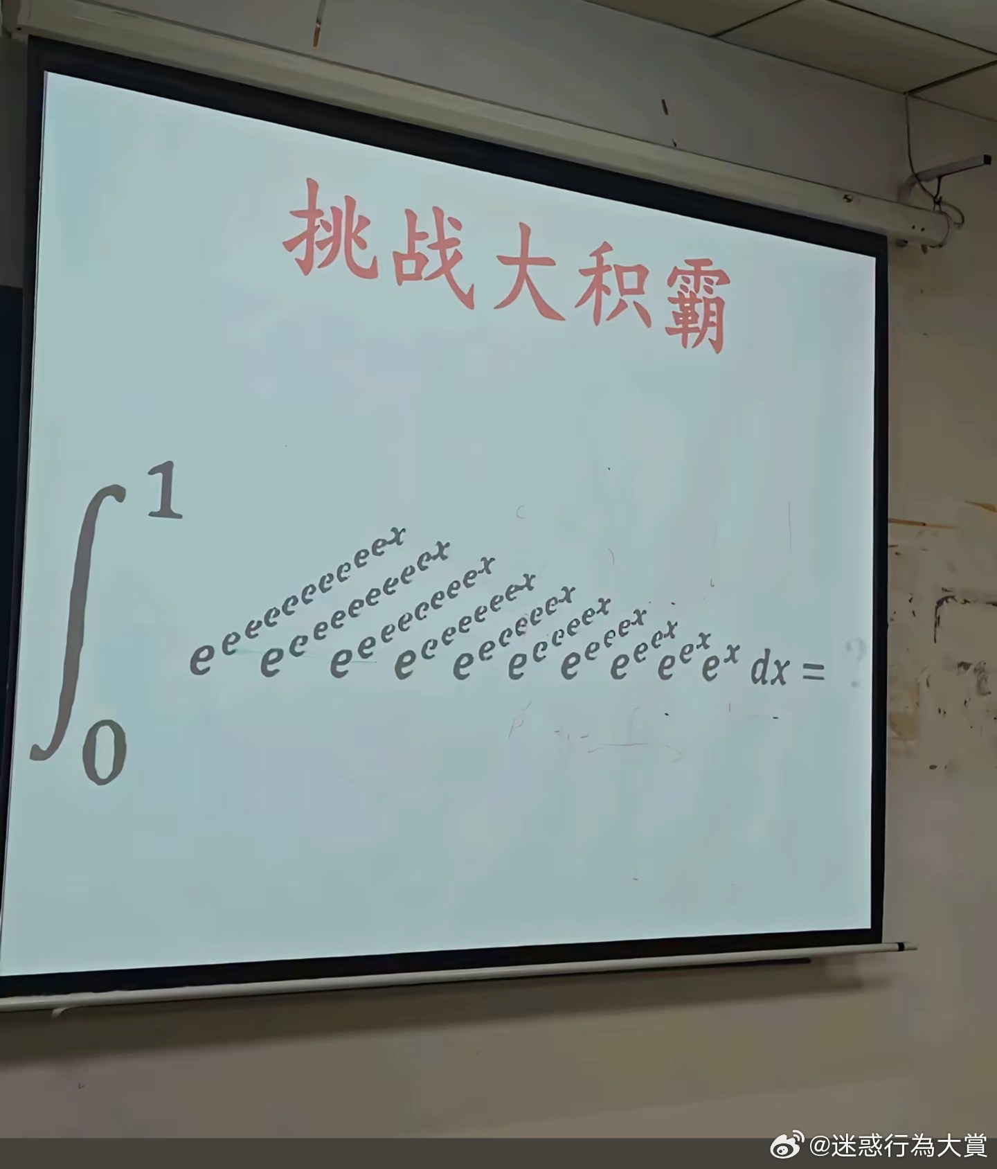 ？？？