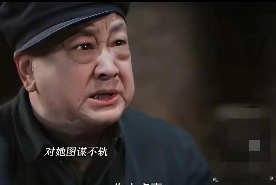 剧团里最不缺的就是势利眼。胡三元一被抓，廖厨子就用一块两分钱的冰糖，去换十六岁易
