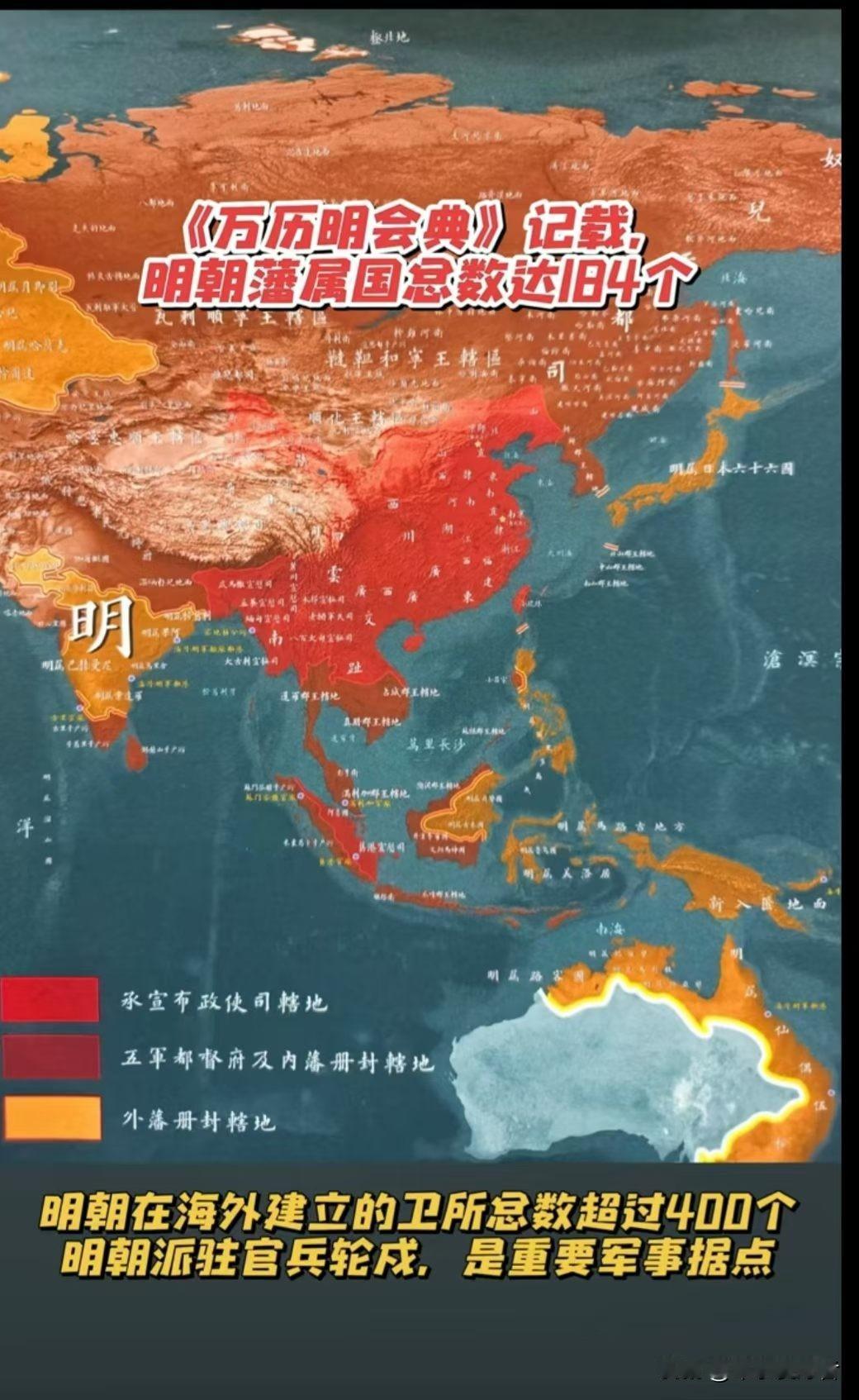 明实录在美国，你猜为什么美国人极其害怕中国人恢复到明朝，而不是汉唐呢？一个系统性